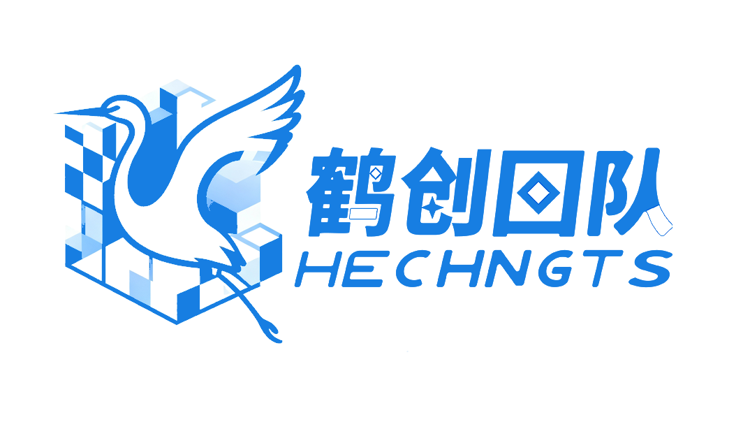 鹤创团队火热招人