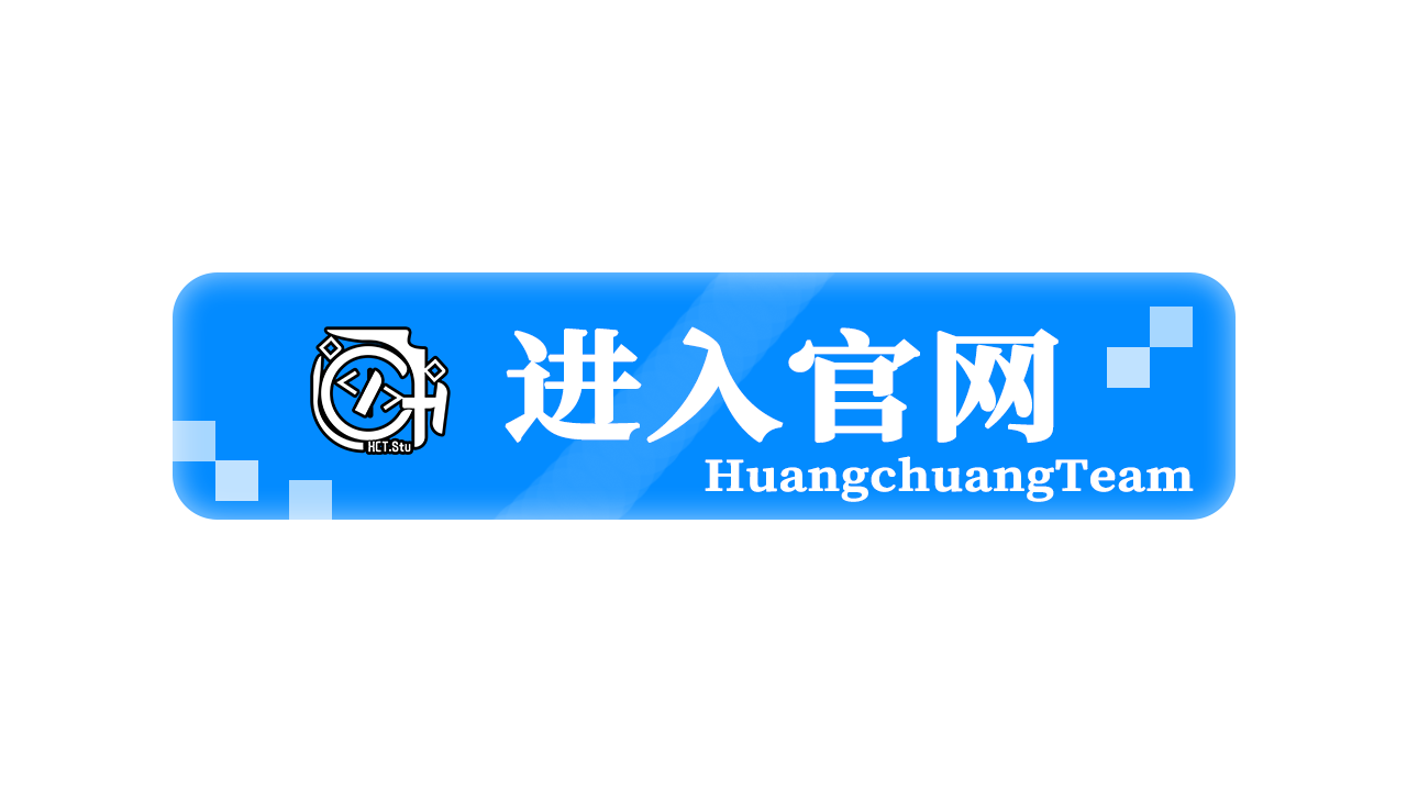 进入官网